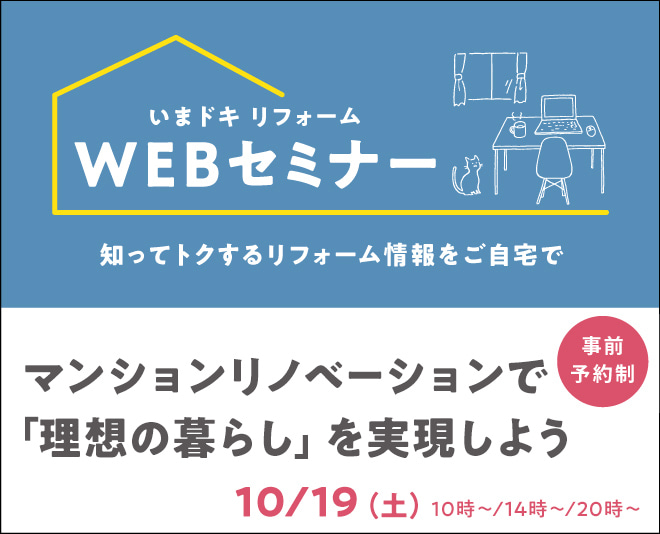 滋賀県 | イベント情報 | パナソニックホームズ - Panasonic